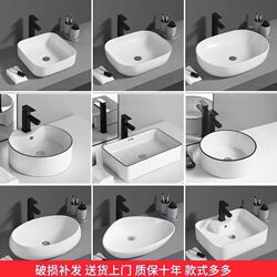 Light Luxury Countertop Basin Balcony Hand Washing Ceramic Face Wash Bathroom Black Edge Basin Square Round Art Small Basin Home