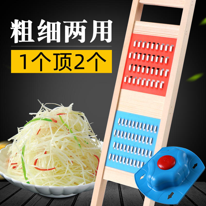 龙江刨丝器刨萝卜丝土豆丝擦片器切丝切片芝士磨泥切菜中式包邮-淘宝网