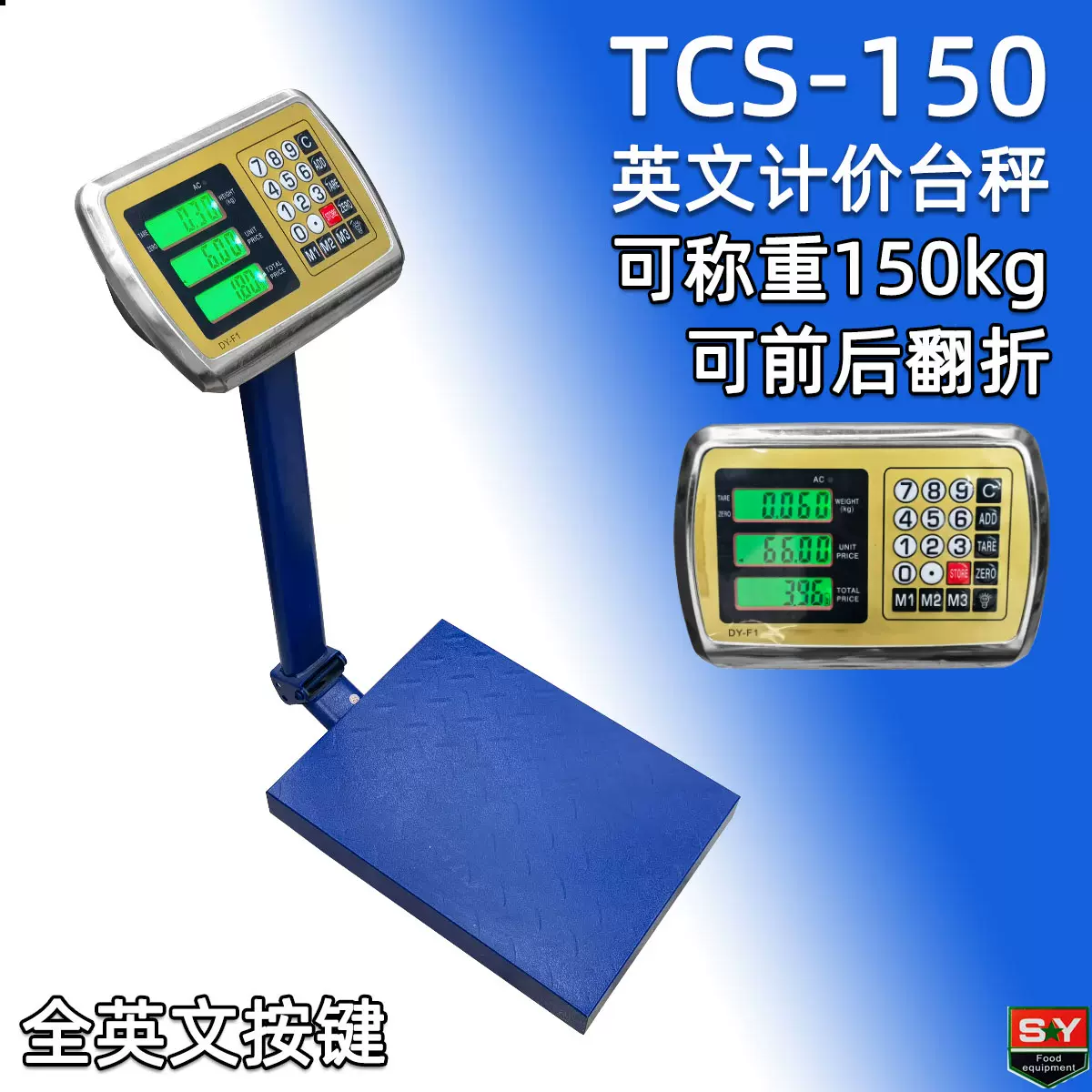 TCS-150全英文商用计价台秤 称150kg电子磅称 全英文按键外贸产品-Taobao