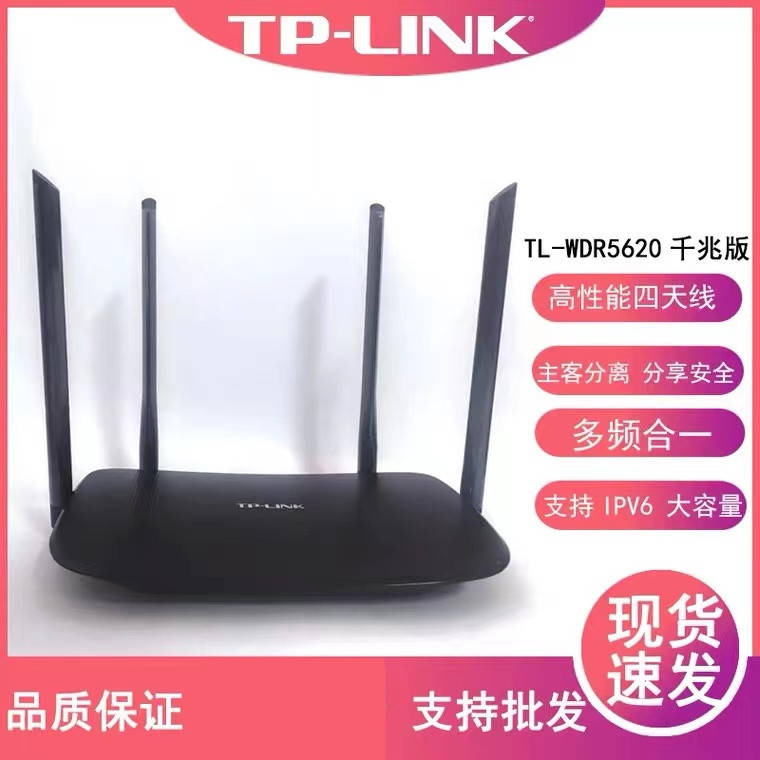 TP-LINK 5620   Ǯ ⰡƮ Ʈ  Ȩ  5G   Ȩ  TP5660-