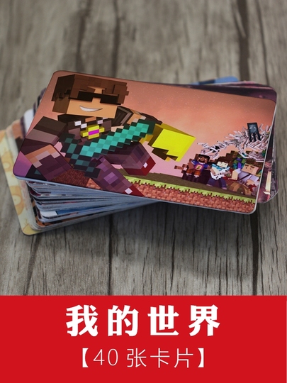 My World Card Book - 9-Pocket Trading Card Binder