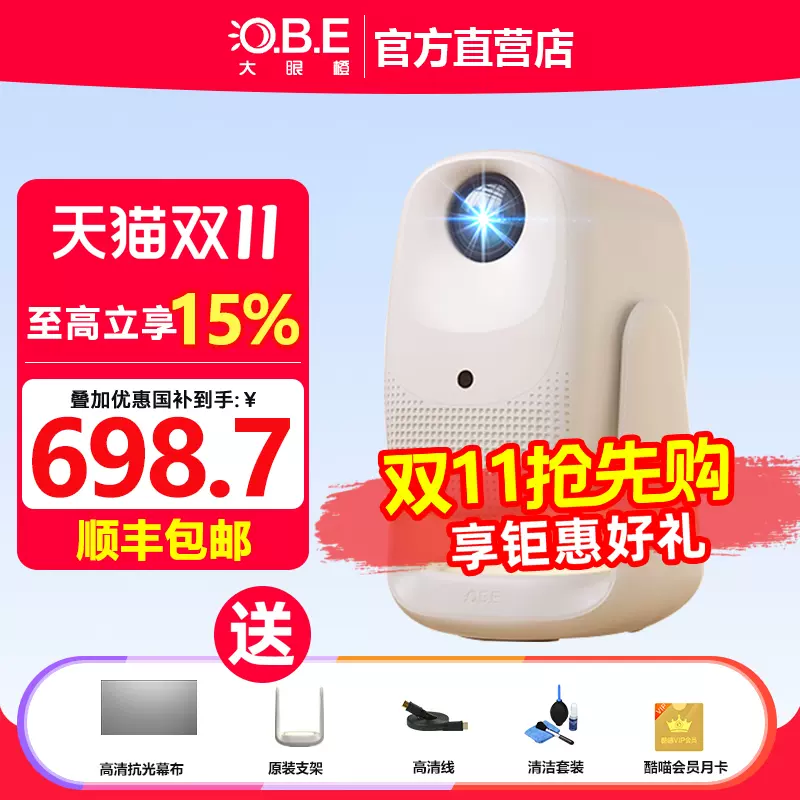 未使用品 Vidda m2 プロ プロジェクター 未使用品 Vidda m2 プロ