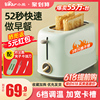 Bear toaster home slice heating sandwich breakfast machine small toaster fully automatic toast toaster