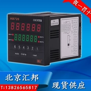 HBKJ HB726J-J1/J2/J3/J4 Bộ đếm/Máy đo lưới đa cài đặt thông minh Bắc Kinh Huibang