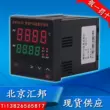 HBKJ Bắc Kinh Huibang XMT615 Bộ điều khiển nhiệt độ PID thông minh/Bộ điều khiển nhiệt độ/Bộ điều nhiệt/SSR/