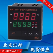 HBKJ Bắc Kinh Huibang XMT615 Bộ điều khiển nhiệt độ PID thông minh/Bộ điều khiển nhiệt độ/Bộ điều nhiệt/SSR/