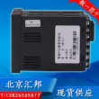 HBKJ Bắc Kinh Huibang XMT615 Bộ điều khiển nhiệt độ PID thông minh/Bộ điều khiển nhiệt độ/Bộ điều nhiệt/SSR/