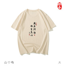 Pure Cotton, Chinese-Style Retro Creative Loose-Fitting Short-Sleeved Summer Round-Neck T-Shirt with a Traditional Chinese Design