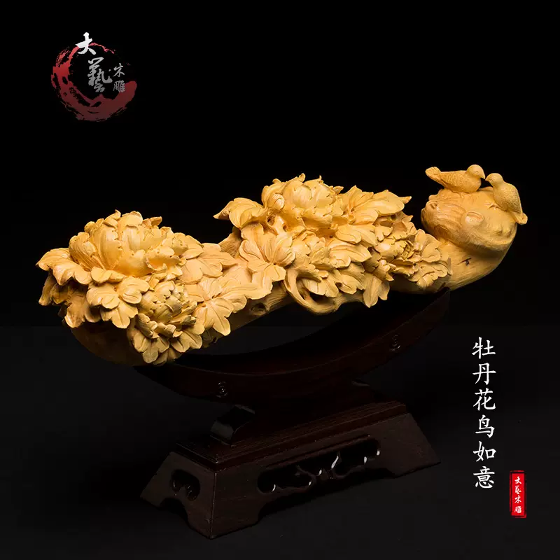 ∇花∇唐物 黄楊木（柘植・天然木）木手彫小台/花台