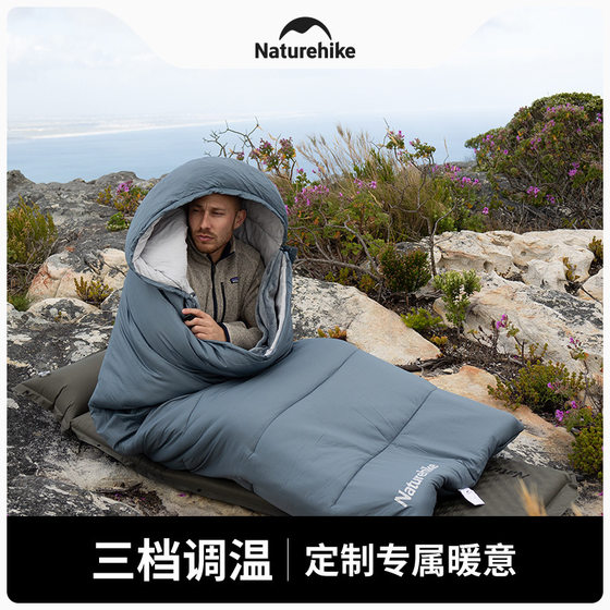 Nori Nirvanic Heating Sleeping Bag Adult Outdoor Camping Winter Thicked Cold Removal Heating Heating Heating Heating Blade USB Charging
