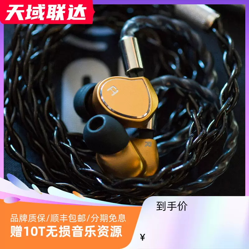 FAudio Major 動圈HIFI入耳式耳機 FAudio MAJOR Dark Sky藍圈耳機 高音質入耳式耳機