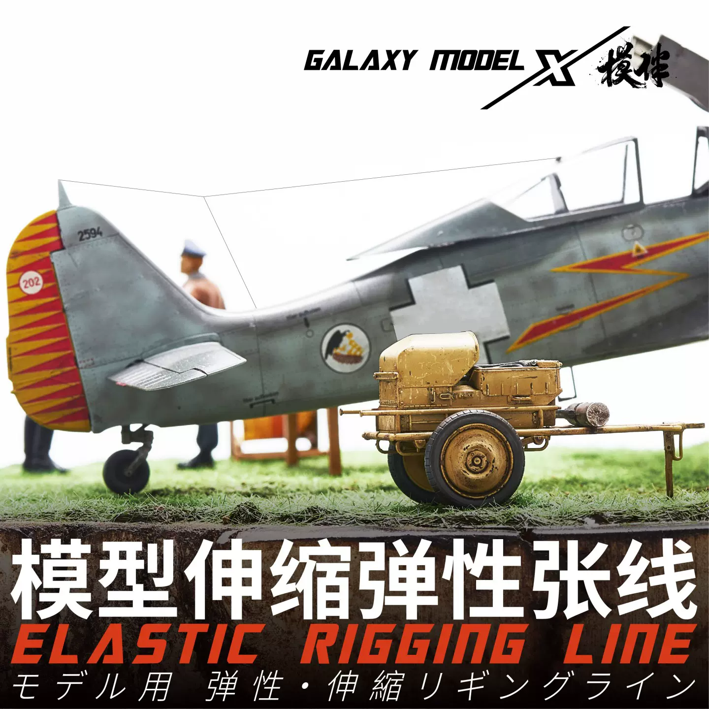 星河模型美国空军1976年建国200周年TF-15鹰式战斗机纪念水贴