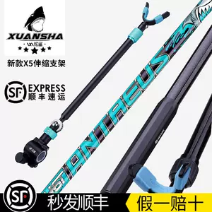 table fishing rod support Latest Best Selling Praise Recommendation, Taobao Vietnam, Taobao Việt Nam, 台钓杆支最新热卖好评推荐- 2024年4月