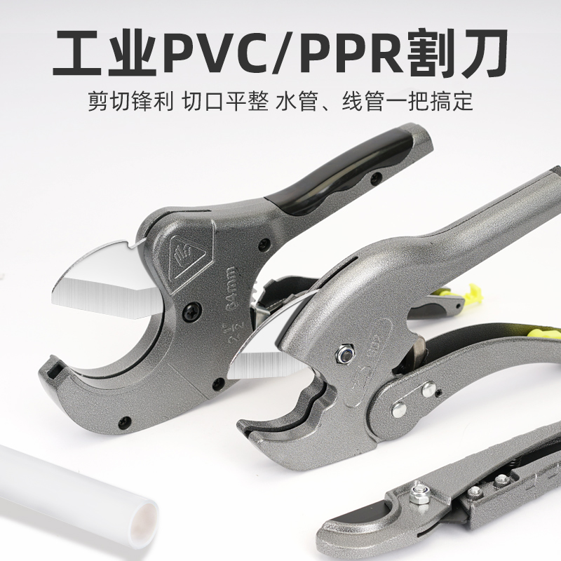 Ǫ  ָƮ PPR  64MM  ̾    Ŀ   PVC Ʈŷ -