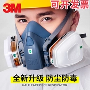 3M7502 Mặt nạ phòng độc phun sơn đặc biệt phun sơn khí bảo vệ mặt nạ chống bụi công nghiệp formaldehyde mặt nạ mũi