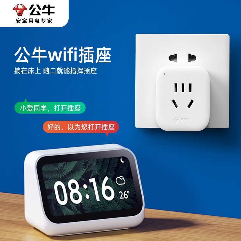 BULL ޴ ȭ   ġ    WIFI Ȩ  Ÿ̹ TMALL ELF Ʈ -