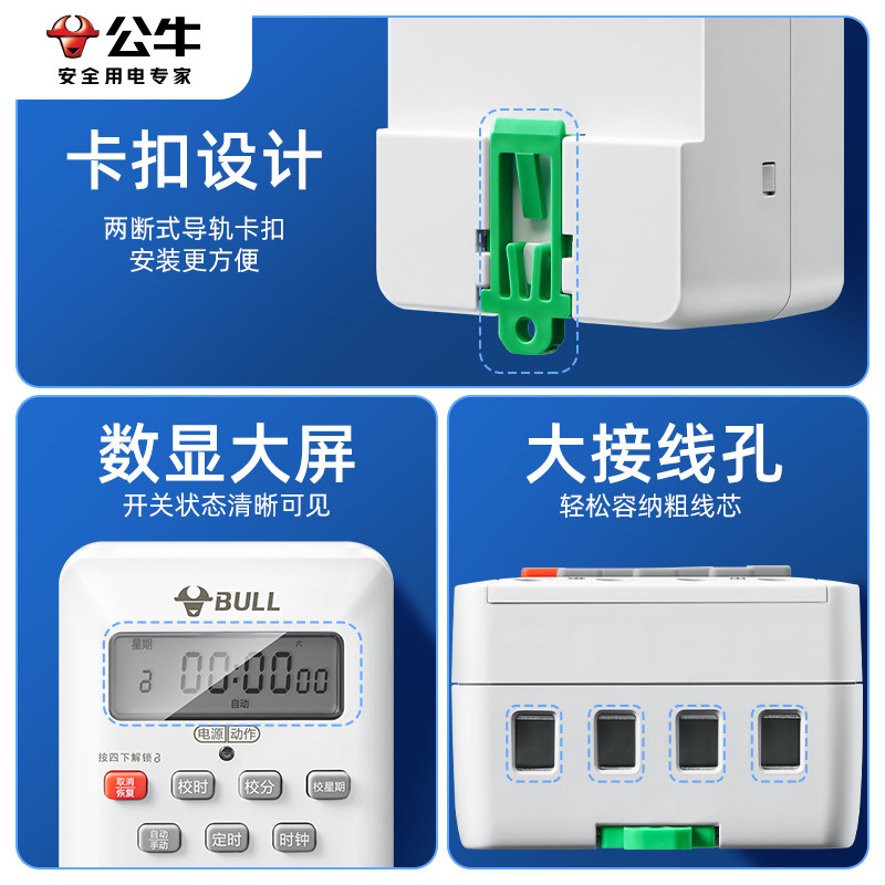 Bull time control Перемикач Таймер 220v Водяний насос Рекламний щит ...