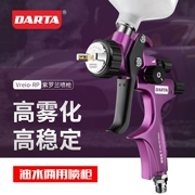 Chính Hãng DARTA Violet Xịt S50 Xe Xịt Sơn Dầu Và Nước Kép Tấm Kim Loại Cao Nguyên Tử Hóa Lớp Sơn Phủ sơn Bóng Súng súng phun sơn nghệ thuật súng phun sơn cao cấp