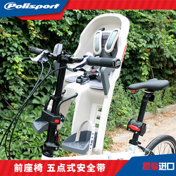 Bicycle Front-Mounted Child Safety Seat for Infants, Polisport Imported Mountain Bike, Folding Bike, Electric Bike