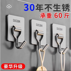 Stainless steel hook adhesive strong load-bearing no need to punch holes