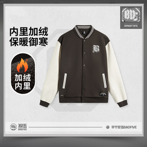 Li Ning Warm Anti-Wu BADFIVE Jacket Men's Cardigan 2025 Spring Velvet Knitted Jacket AJDV003-