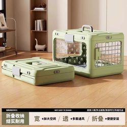 Portable Foldable Pet Cat Carrier for Travel, Airline Approved, Special Car-Mounted Cat Cage, Cat Box, Pet Shipping Box