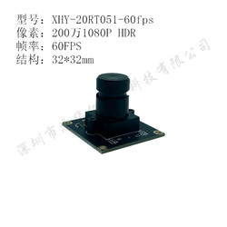 USB Driver-Free 60-Frame 32-Structure Camera Module for Plate Recognition, Object Recognition, Ai Electronic Scale Camera