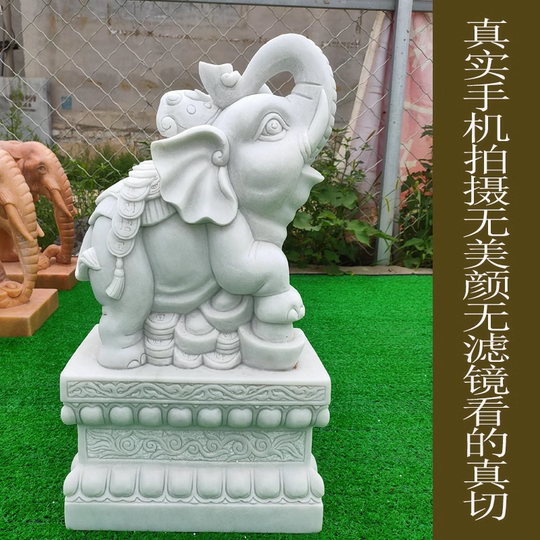 象の石彫刻 大理石 白い大理石の象の彫刻 - 渠陽石彫刻