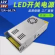 Bộ nguồn chuyển mạch 220 đến 12v30a Đèn 12V40A có đèn led giám sát 24V15A Máy biến áp DC 360W500W Nguồn điện