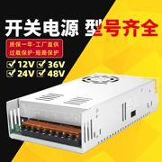 42V8A chuyển đổi nguồn điện 40V máy in phun máy in ảnh biến áp 48V10a máy khắc Atomizer tạo độ ẩm