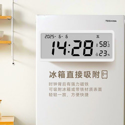 Simple Digital Clock Desktop Digital Clock Table Clock Living Room Temperature Kitchen Large Screen Wall-Mounted Magnetic Refrigerator Sticker