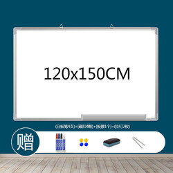 120*150 Single-Sided Hanging Whiteboard Office Meeting Writing Board Teaching and Training Magnetic Large Blackboard Workshop Signage Board