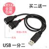 USB 1  2  1   2-