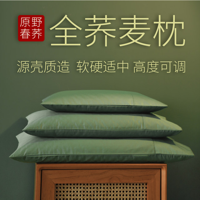 Buckwheat pillow adult student children pillow pure buckwheat whole buckwheat shell pillow core neck pillow house cervical spine pillow
