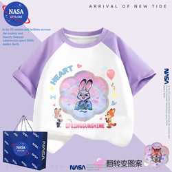 Nasa Girls' Zootopia Pure Cotton Color-Changing Sequin Short-Sleeve T-Shirt 2026 Summer Judy Nick Top