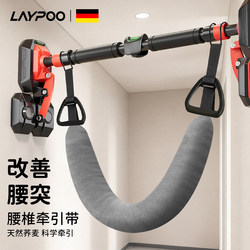 Lumbar Traction Device Pull-Up Bar for Home Use, Lumbar Disc Herniation Pull-Up Bar, Spinal Traction Pull-Up Bar for Stretching