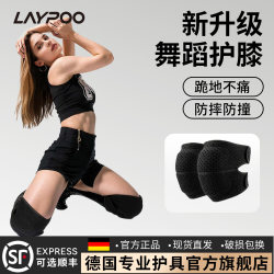 Dance Knee Pads for Women, Specialized for Dancing, Kneeling Exercises, Yoga, Sports, Anti-Fall Protection for Men, Hiking, Mountaineering, Joint Protection