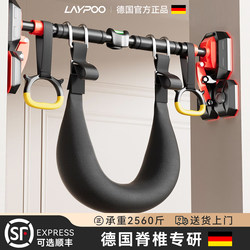 German Lumbar Traction Belt for Indoor Pull-Ups, Suitable for Home Use with a Horizontal Bar, for Lumbar Disc Herniation Stretching