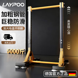Floor-Mounted Horizontal Bar Indoor Fitness Equipment Pull-Up Bar Home Pull-Up Device Children's Stretching Bar Adult Family Outdoor
