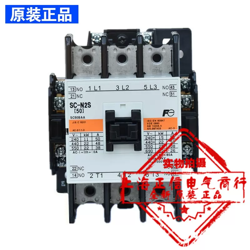 日本原装进口SC-N2S富士电机三极交流电磁接触器AC220V 110V-Taobao