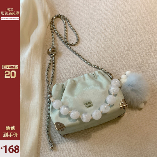 Chio'2nd Mint Summer Bucket Bag - New Chinese Beaded Shoulder