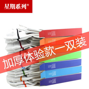 Week series men's socks autumn and winter sports socks mid-tube basketball anti-slip anti-odor and sweat-absorbing thickened semi towel anti-bacterial socks