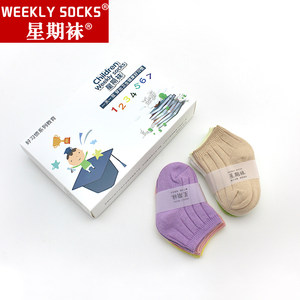 
Weekly socks, baby socks, autumn and winter newborn baby socks, solid color, cotton, Xinjiang long velvet cotton, four-season children's socks