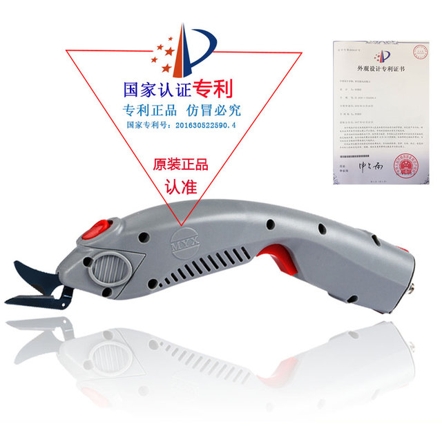 Portable electric scissors cloth scissors hand-held tailor electric ...
