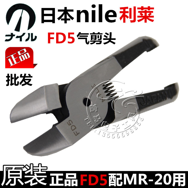  Ϻ  FD5     Ŀ (MR-20)-