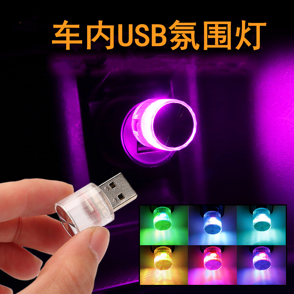 YUSHUO USB     ͸ ǻ å  Ȩ  Ӹ ߰  äο LED ޴ -