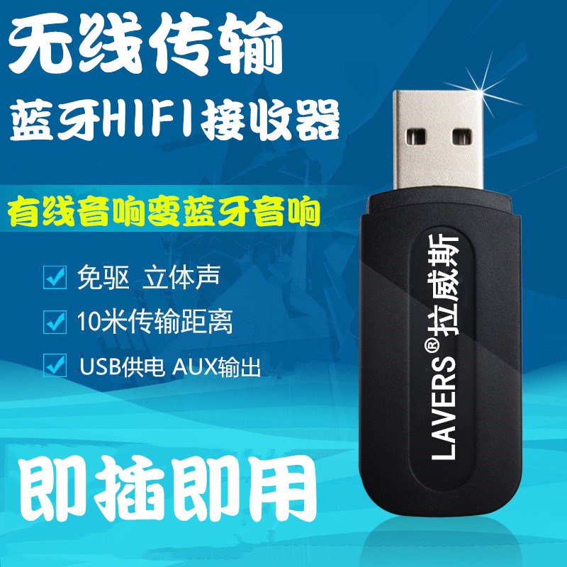 RAWIS L1   ڵ AUX     ȯ USB  ű-