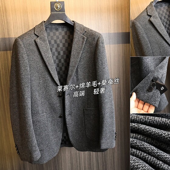 
High-end light luxury! Mulberry silk + lyocell + sheep wool! Autumn and winter floral gray knitted flat lapel casual suit for men