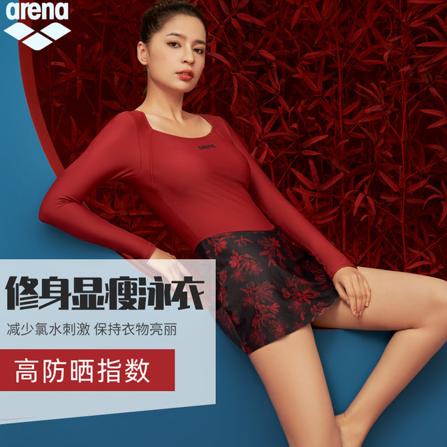 arena Arena long-sleeved one-piece women's new swimsuit large size sun protection skirt swimsuit silhouette series