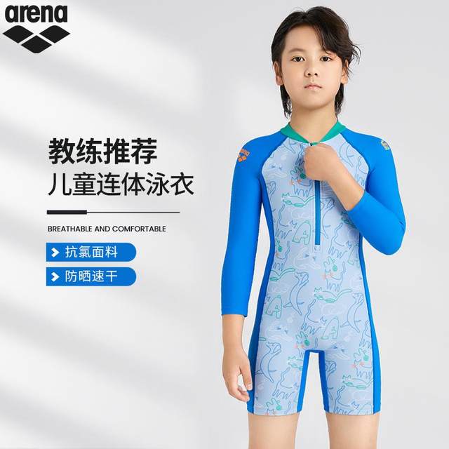 arena Arena children's swimsuit one-piece flat corner swimming training sun protection quick-drying hot spring medium big children's swimsuit pants

